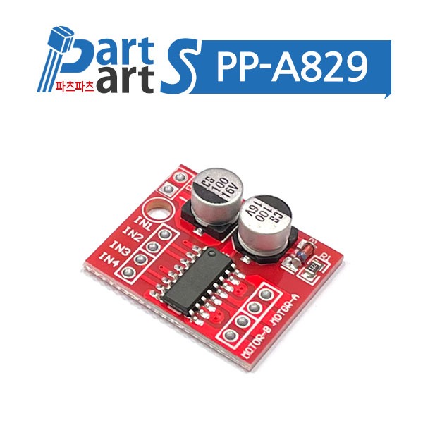 (PP-A829) 양방향 DC 모터 드라이브 모듈 PWM 속도제어 미니 L298N