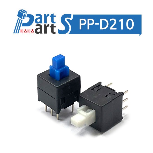 (PP-D210) PCB용 스위치 6PIN 8.5X8.5mm DJP2213