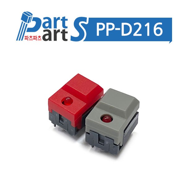 (PP-D216) PCB용 적색 LED 푸쉬버튼스위치 PB86-A1 조광 6핀