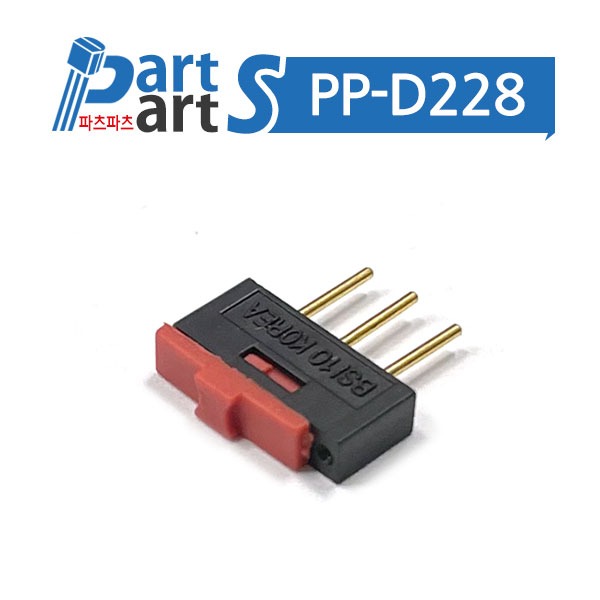 (PP-D228) 소형 슬라이드스위치 2단3P Slide Switch BSI-10