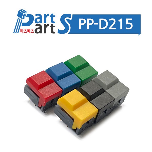(PP-D215) PCB용 푸쉬버튼스위치 PB86-A0 비조광 4핀
