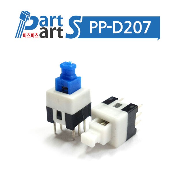(PP-D207) PCB용 스위치 6PIN 7X7mm DJP2212 (2mm Pitch)