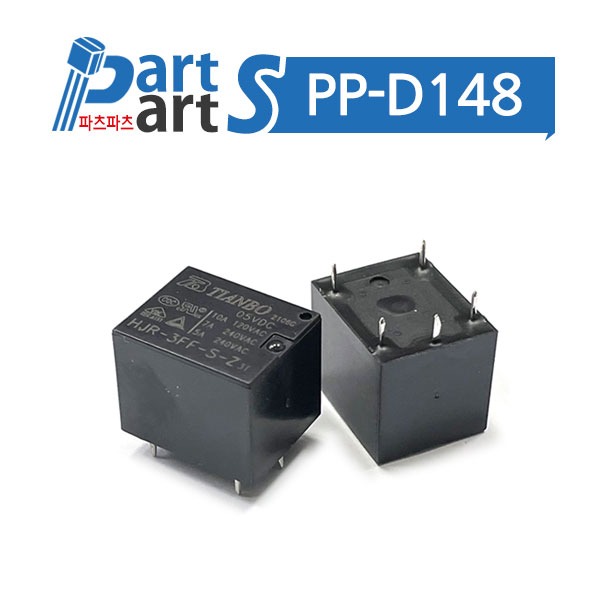 (PP-D148) 파워 릴레이 5핀 HJR-3FF-S-Z (10A120VAC)  PCB Type
