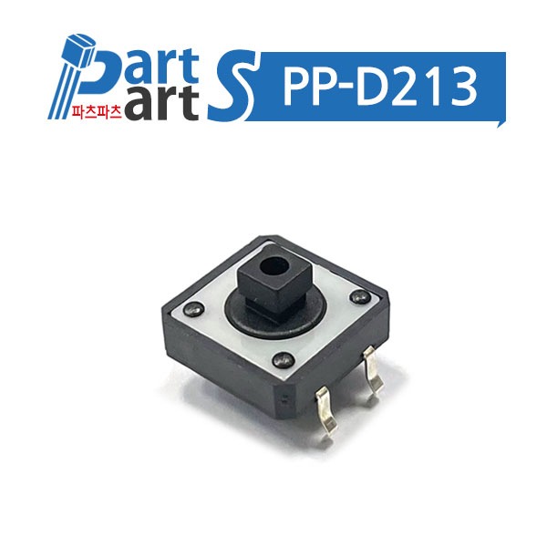 (PP-D213) DJT1103T TACT스위치 12X12mm 높이7.4mm  텍트스위치